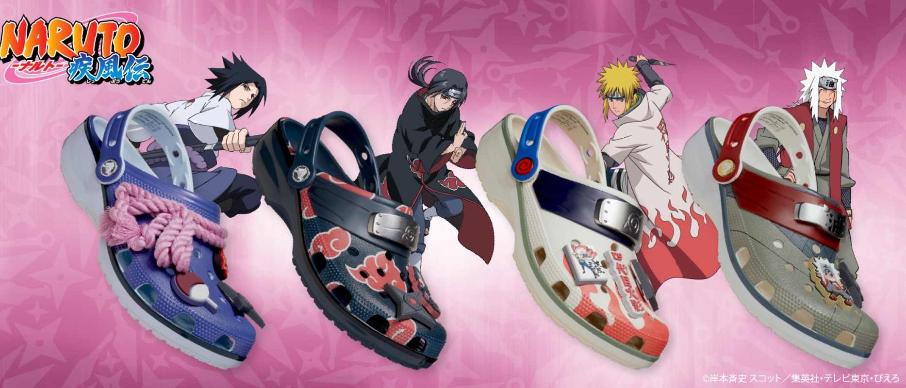 Naruto x Crocs